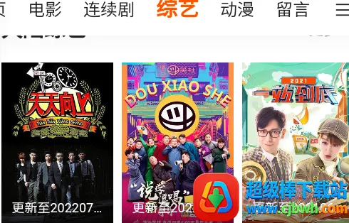 特片网2026最新版本 特片网2026最新版本