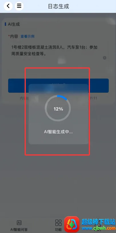 �����ŵ�(�������ܹ���)