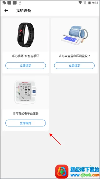 和缓视频医生(在线医疗软件) 和缓视频医生(在线医疗软件)