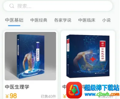 ���Ӷ���(�ֻ�����ƽ̨)