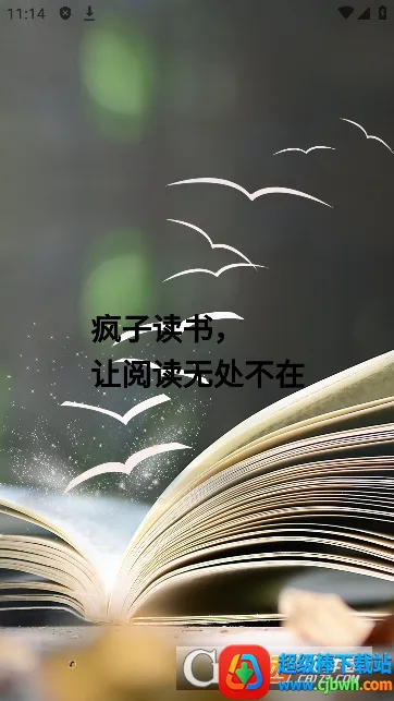 ���Ӷ���(�ֻ�����ƽ̨)