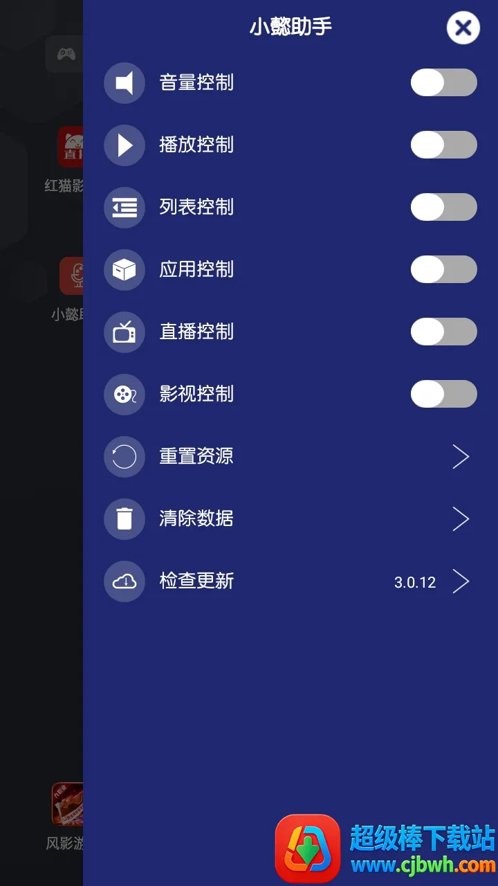 Сܲ���ֵ��̨2026���°汾