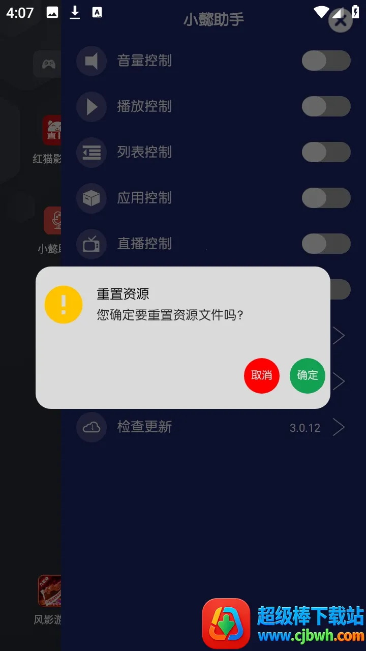 Сܲ���ֵ��̨2026���°汾