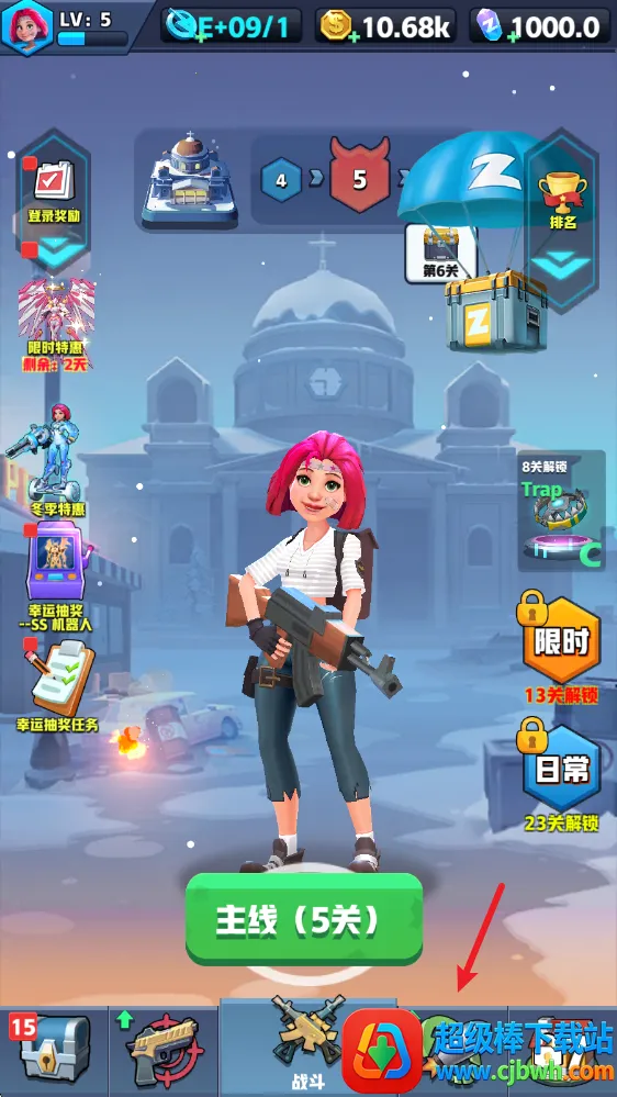 僵尸收割者2026官方最新版本 僵尸收割者2026官方最新版本