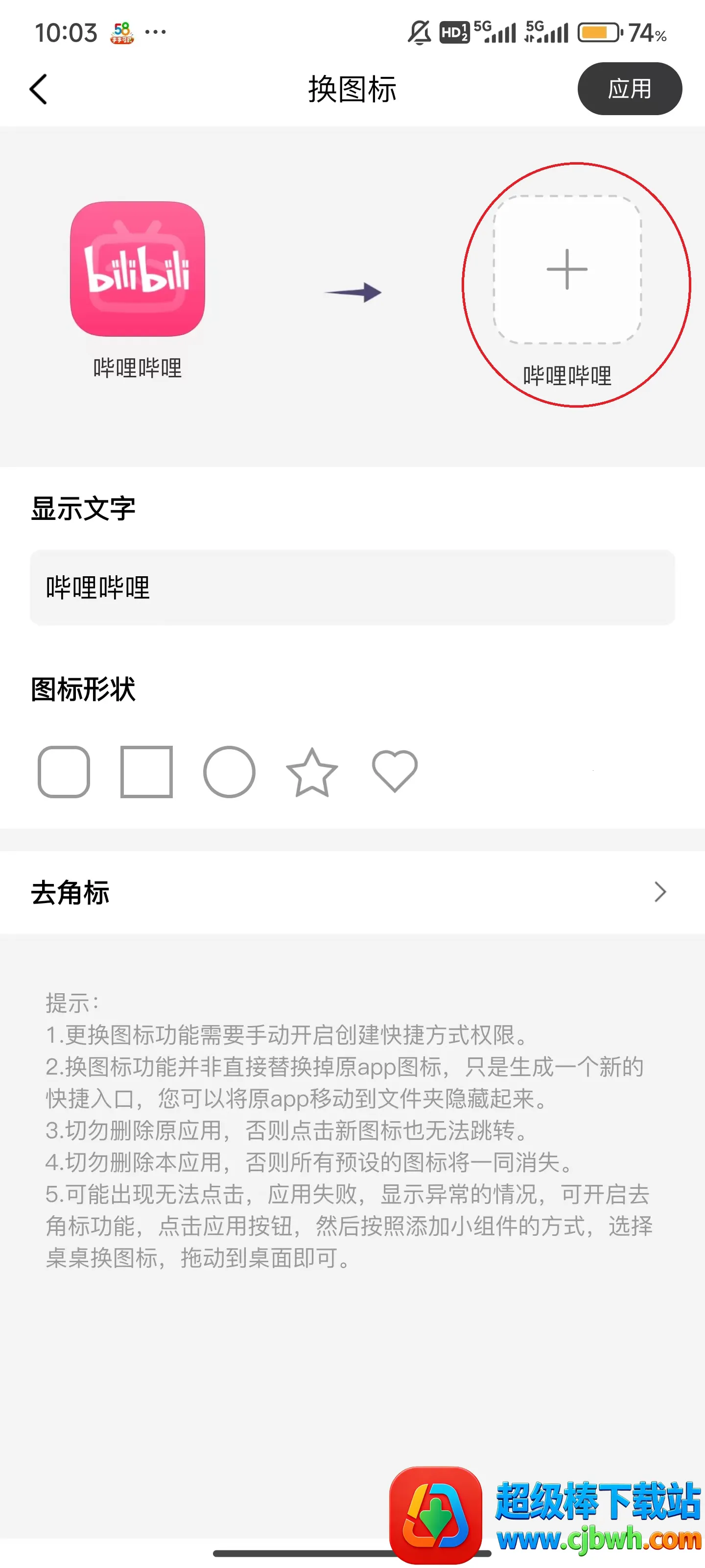 ����С���2026�ٷ�����