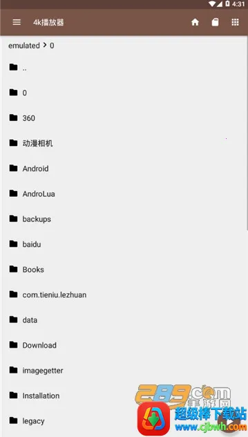 4K播放器2026官方正版 4K播放器2026官方正版