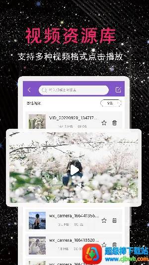 4K播放器2026官方正版 4K播放器2026官方正版