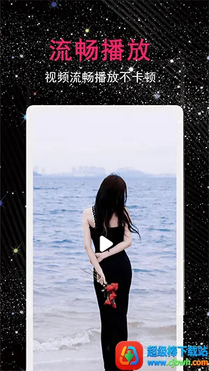 4K播放器2026官方正版 4K播放器2026官方正版