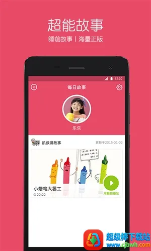 ��è2026���ذ�װ