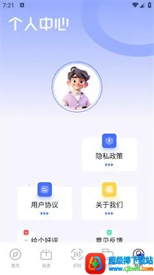 啵啵浏览器(多功能浏览器) 啵啵浏览器(多功能浏览器)