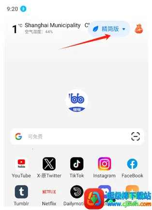 啵啵浏览器(多功能浏览器) 啵啵浏览器(多功能浏览器)