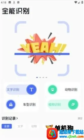 啵啵浏览器(多功能浏览器) 啵啵浏览器(多功能浏览器)