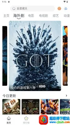 AYouTV2026���°汾