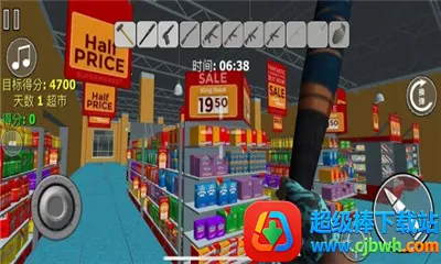 现实房屋破坏安卓版手机版 现实房屋破坏安卓版手机版