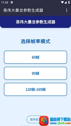 ��ΰ�������������������ֻ���