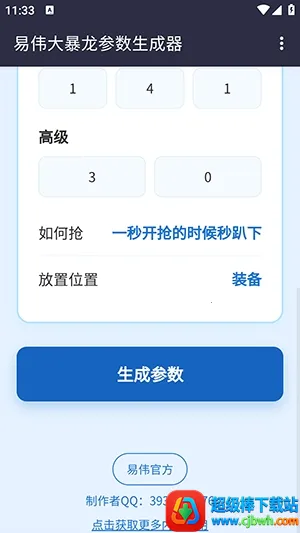 ��ΰ�������������������ֻ���