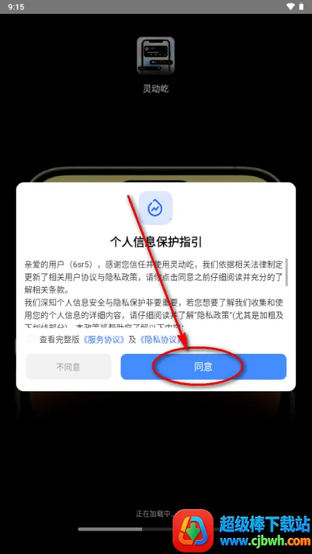 灵动屹小组件 灵动屹小组件
