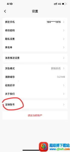 秀动(演出购票平台) 秀动(演出购票平台)