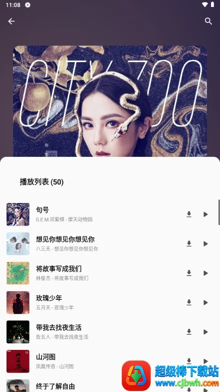 bai musicһ������2026���°汾