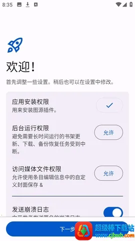 Anikku�����Ķ�2026�ٷ����°汾