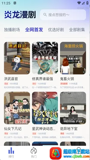 ��������(���粥��ƽ̨)