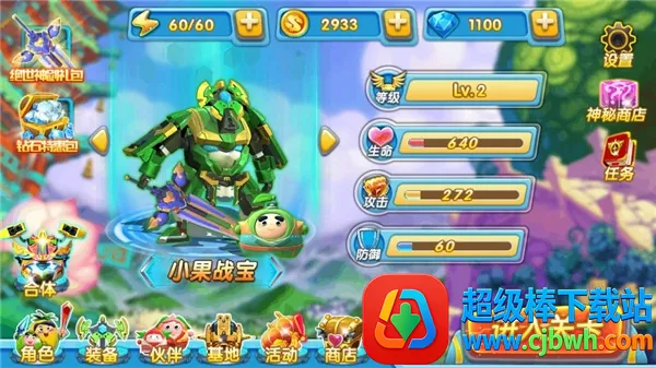 果宝特攻4机战王(机甲战斗闯关游) 果宝特攻4机战王(机甲战斗闯关游)