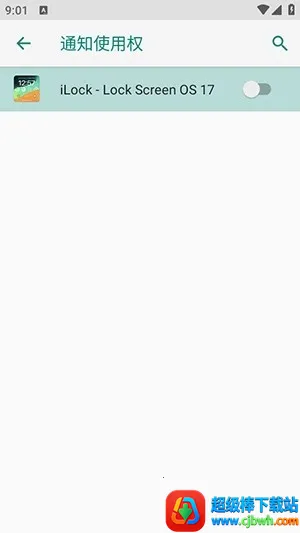 iLock������(�ֻ���ֽ����)