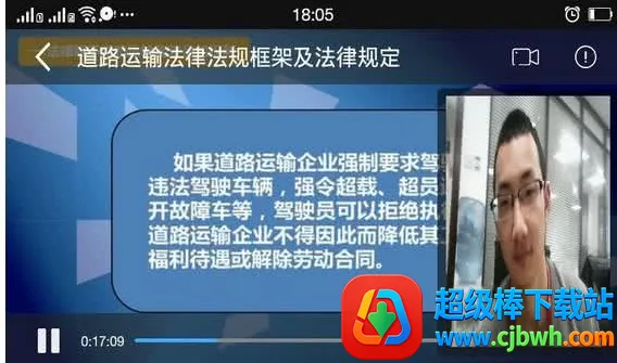 ˾�����2026�ٷ����°汾