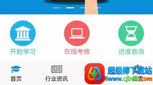 ˾�����2026�ٷ����°汾