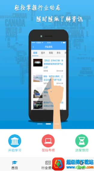 ˾�����2026�ٷ����°汾