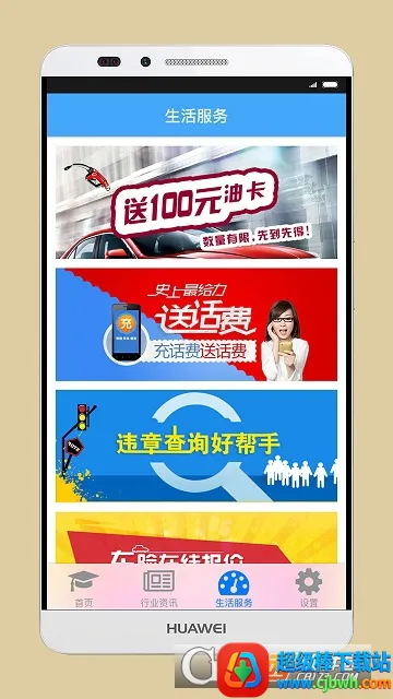 ˾�����2026�ٷ����°汾