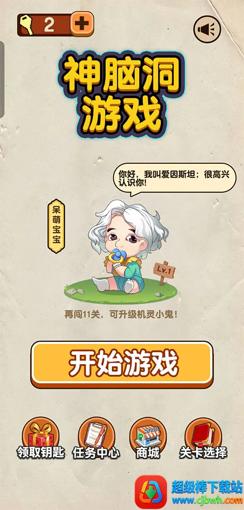 ���Զ���Ϸ2026�ٷ����°汾