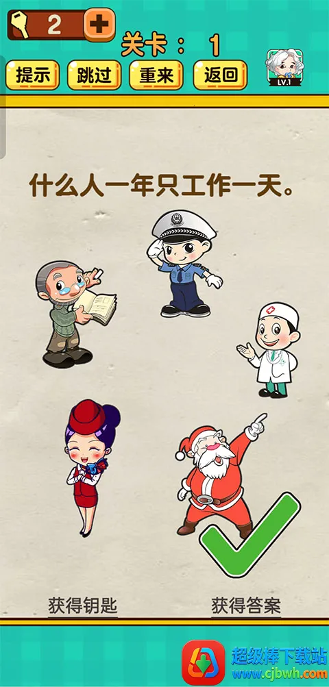 ���Զ���Ϸ2026�ٷ����°汾