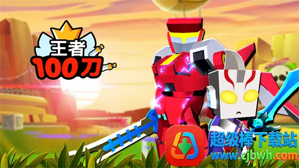 ����100��2026���°汾