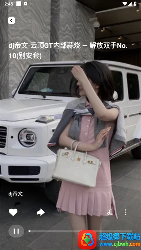 车载音乐库app最新版2025 车载音乐库app最新版2025