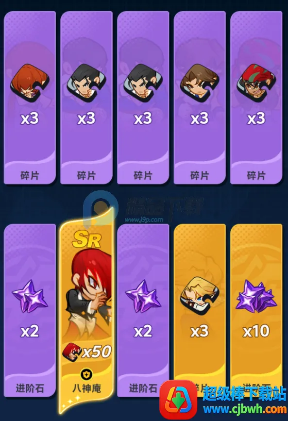 最强斗王(拳皇格斗游戏) 最强斗王(拳皇格斗游戏)