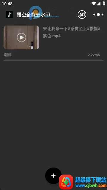 ���ȫ��ȥˮӡ2026���°汾