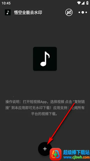 ���ȫ��ȥˮӡ����