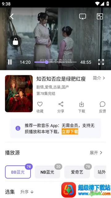 布布影视(影视看剧软件) 布布影视(影视看剧软件)