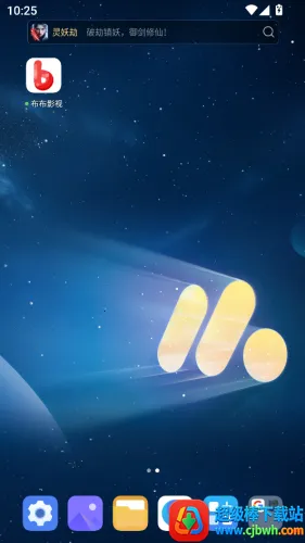 布布影视(影视看剧软件) 布布影视(影视看剧软件)