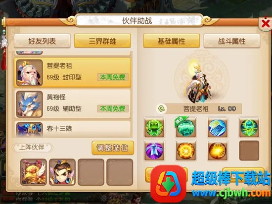 �λ�����(�λ����ι���)