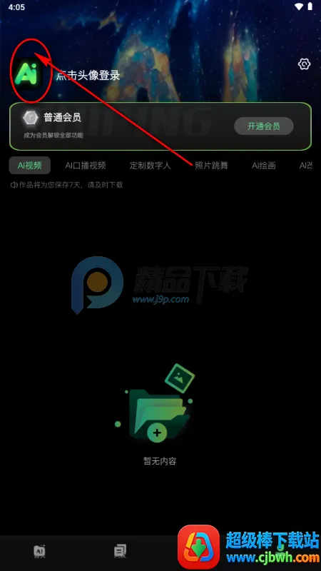 �����ټǰ�׿���ֻ���