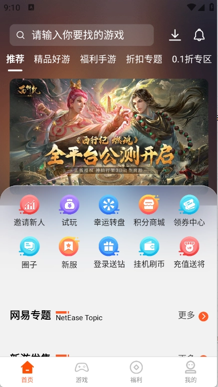 7玩(游戏资源平台) 7玩(游戏资源平台)