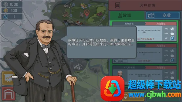 火车模拟器2026下载安装 火车模拟器2026下载安装