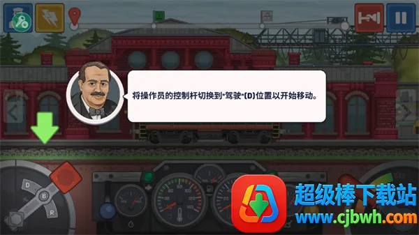 火车模拟器2026下载安装 火车模拟器2026下载安装