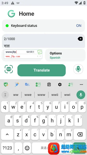 Glance AI输入法(英语写作助手) Glance AI输入法(英语写作助手)