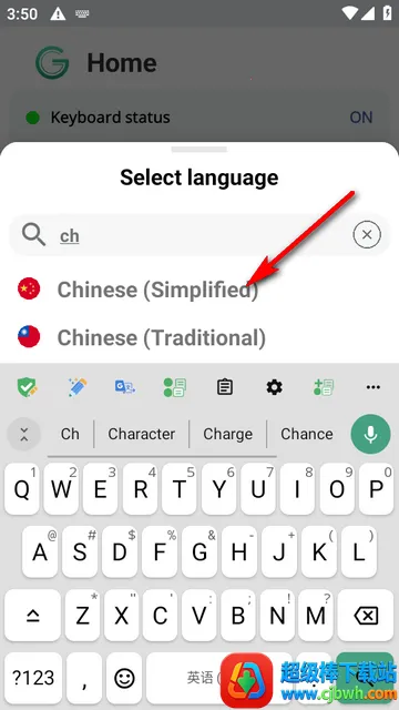 Glance AI输入法 Glance AI输入法