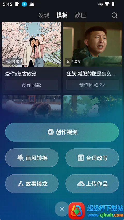 �������ɶ�AI(Ӱ��AI��������)