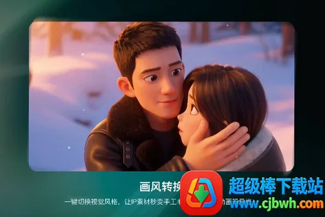 �������ɶ�AI(Ӱ��AI��������)