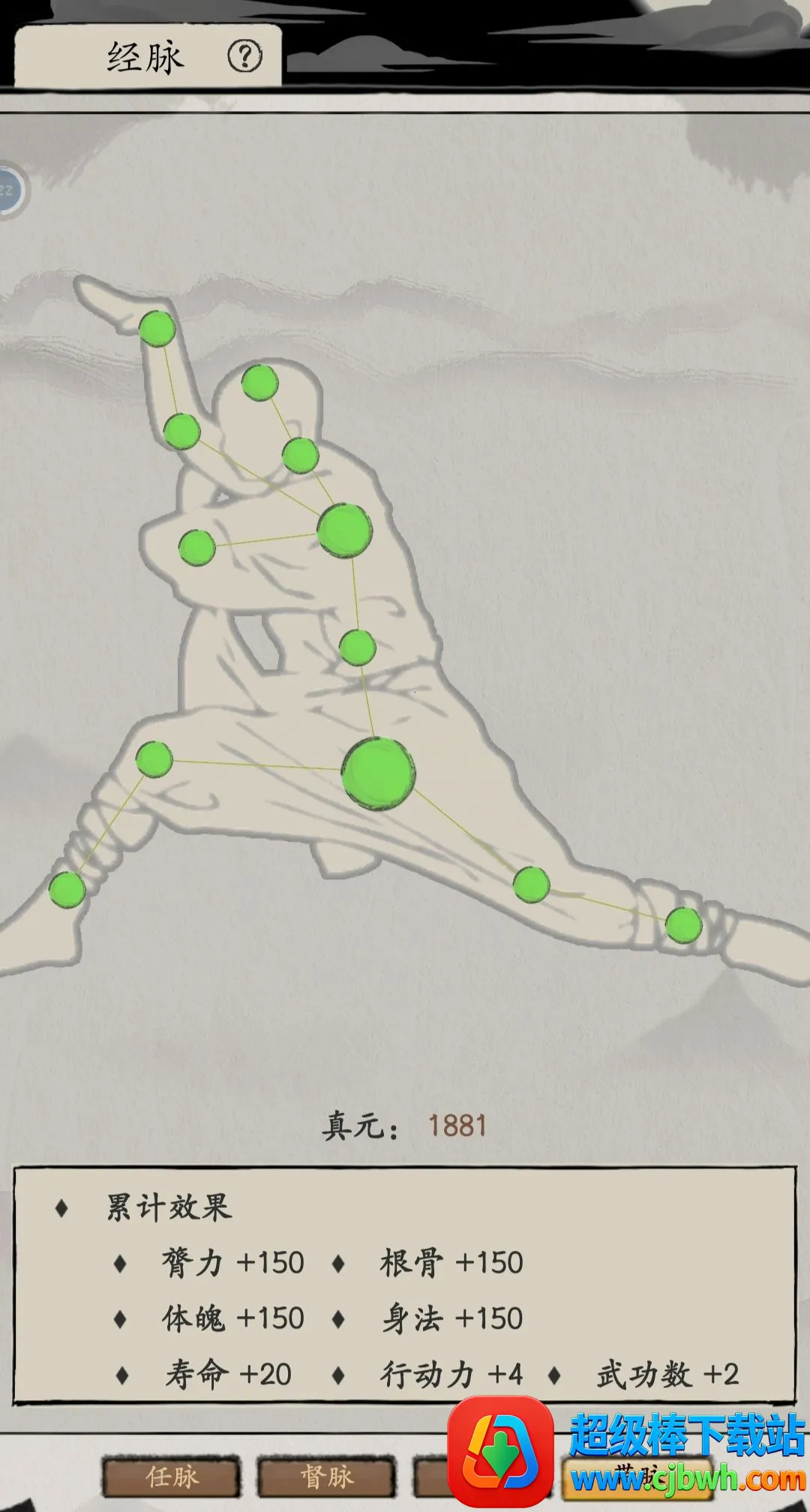 ����ʽ���������ư�(��������ģ����Ϸ)